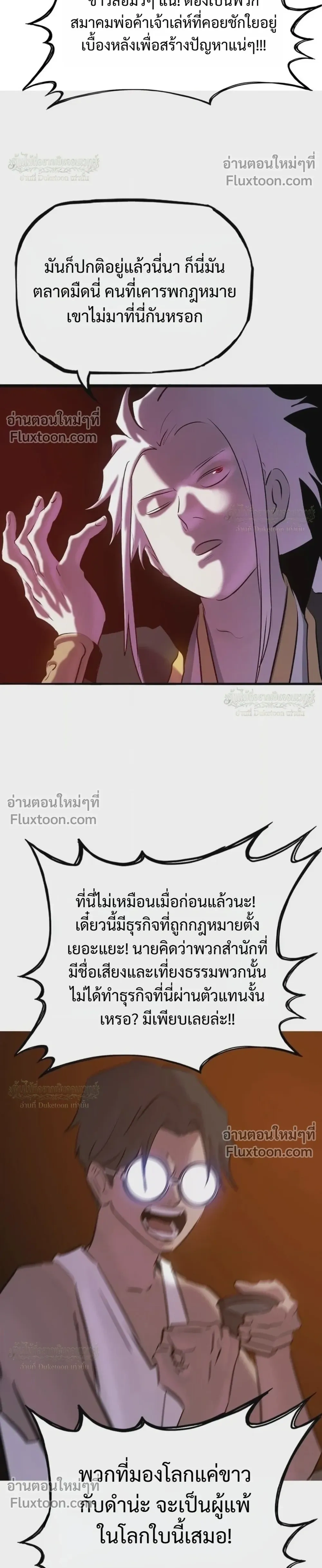 หน้าที่ 10
