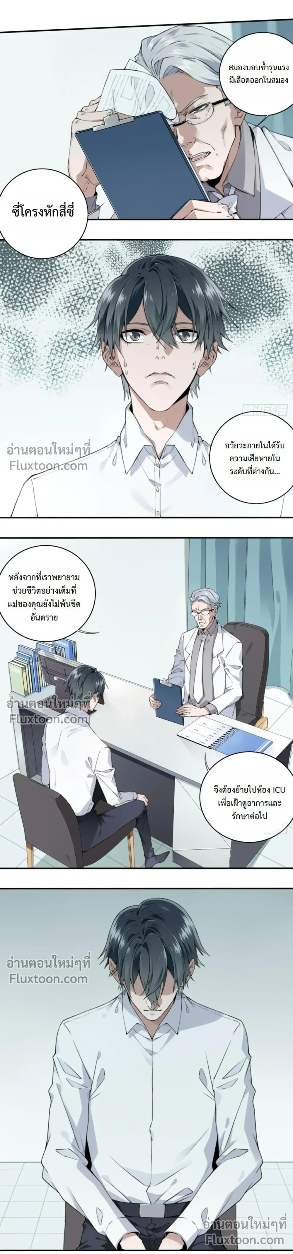 หน้าที่ 5