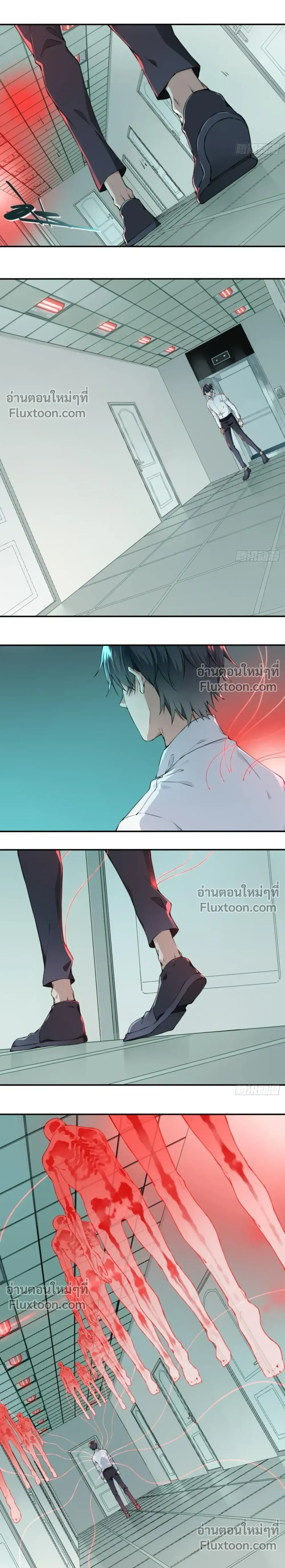 หน้าที่ 16