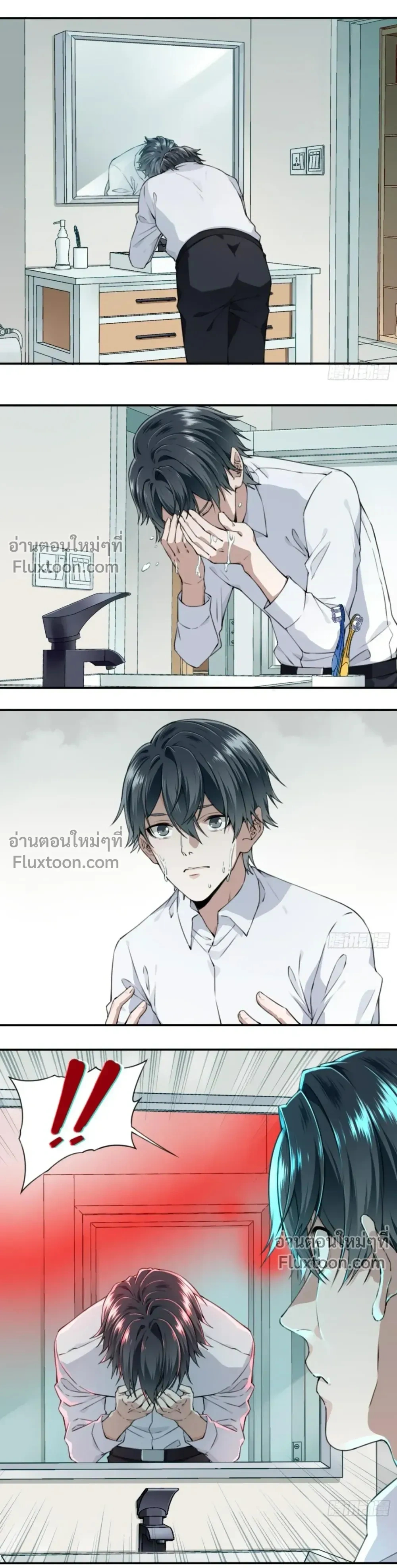 หน้าที่ 28