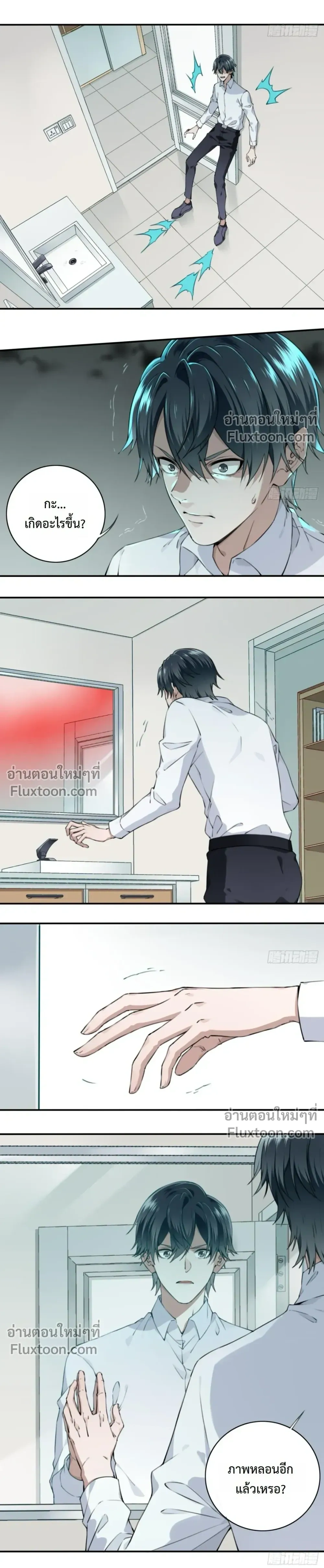 หน้าที่ 30