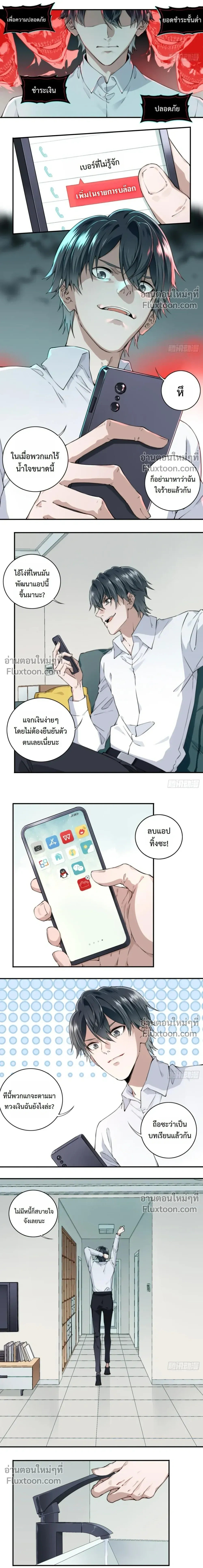 หน้าที่ 27