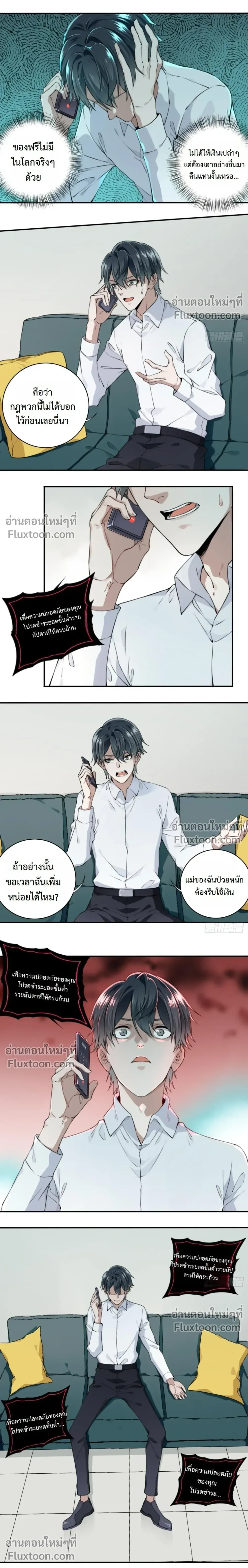 หน้าที่ 26