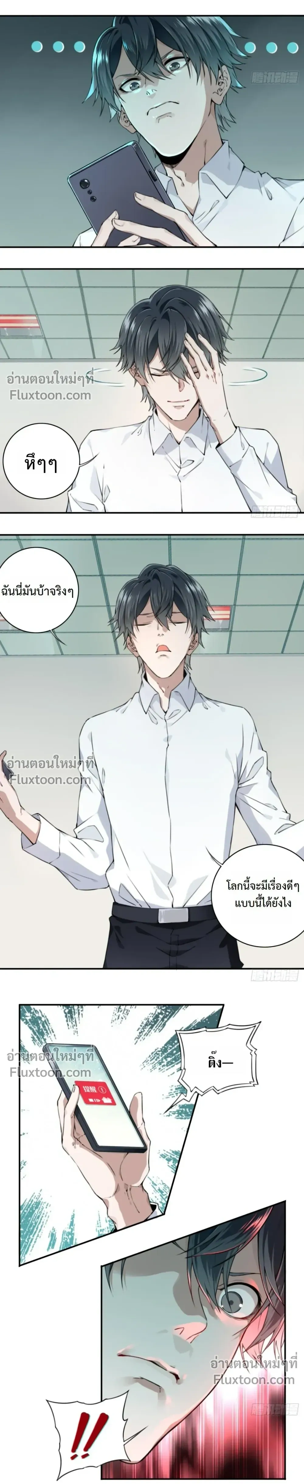 หน้าที่ 19