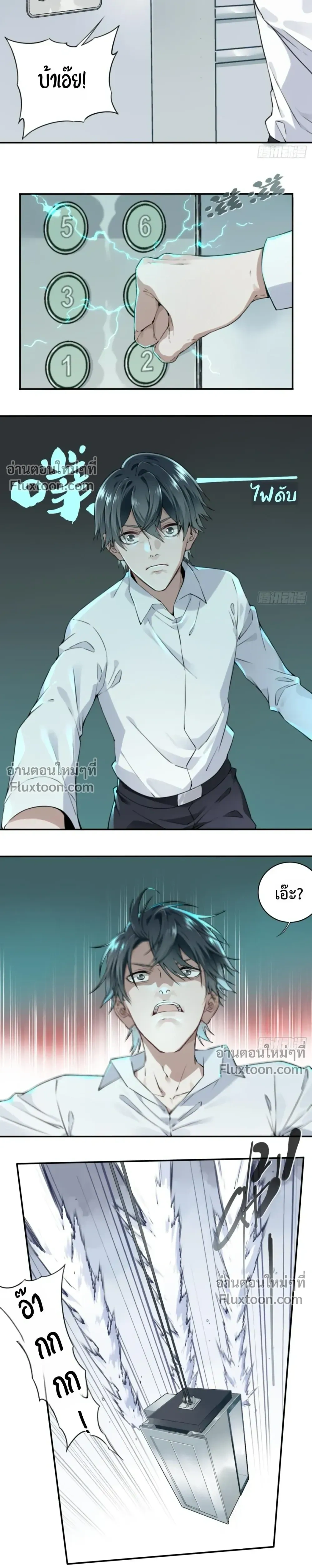 หน้าที่ 9