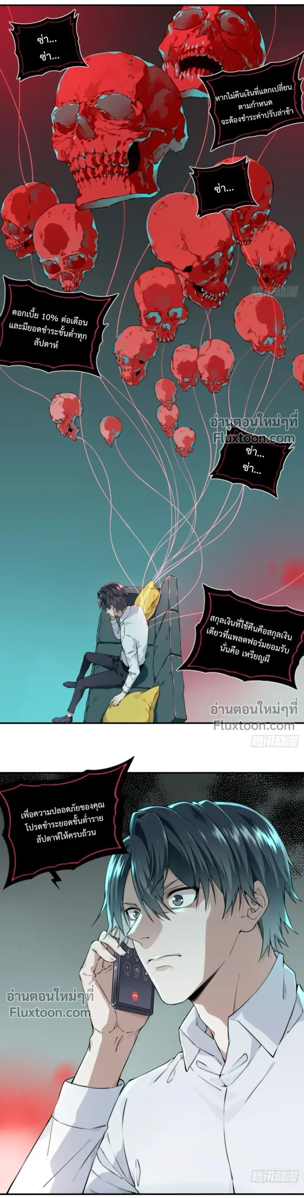 หน้าที่ 25