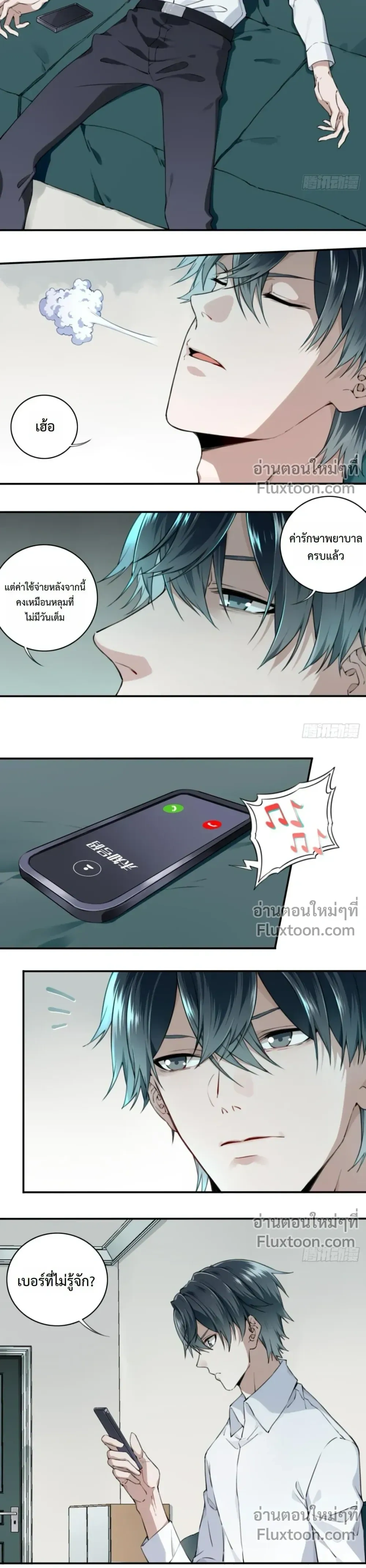 หน้าที่ 22