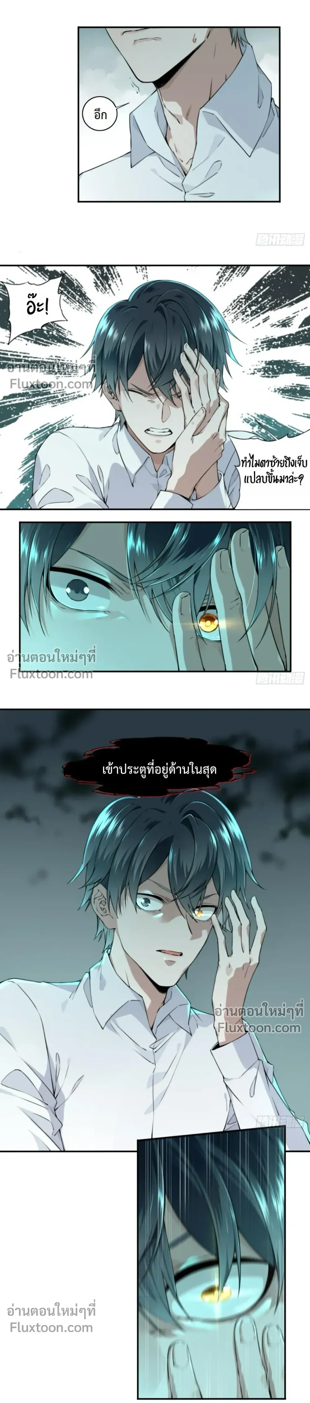 หน้าที่ 15