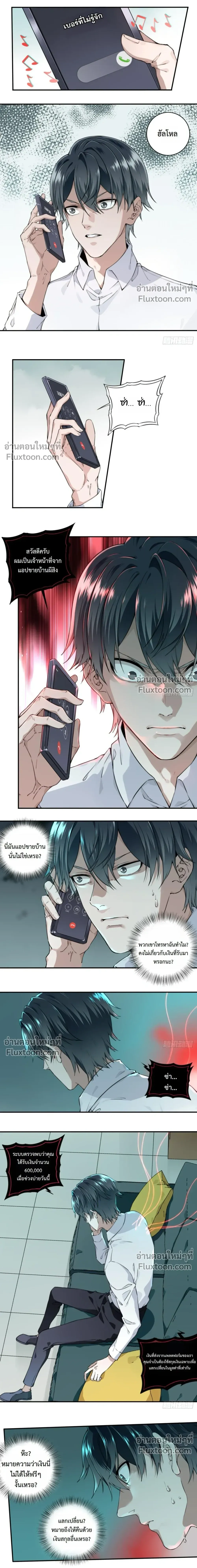 หน้าที่ 24