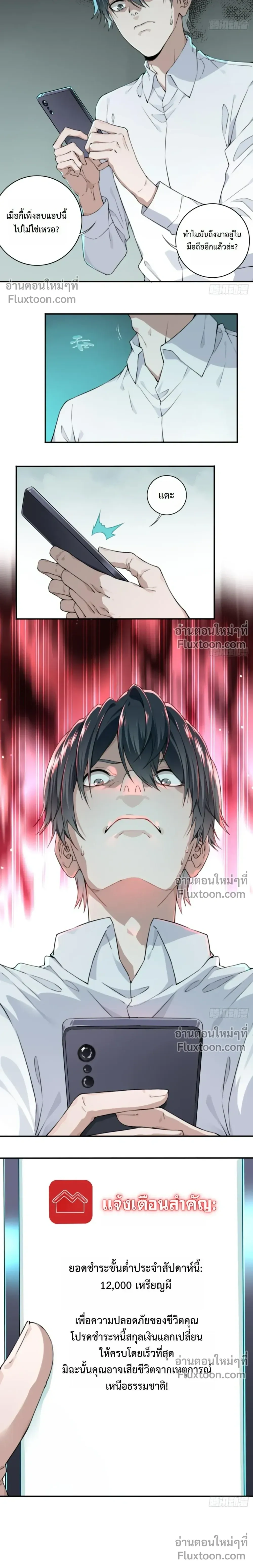 หน้าที่ 32