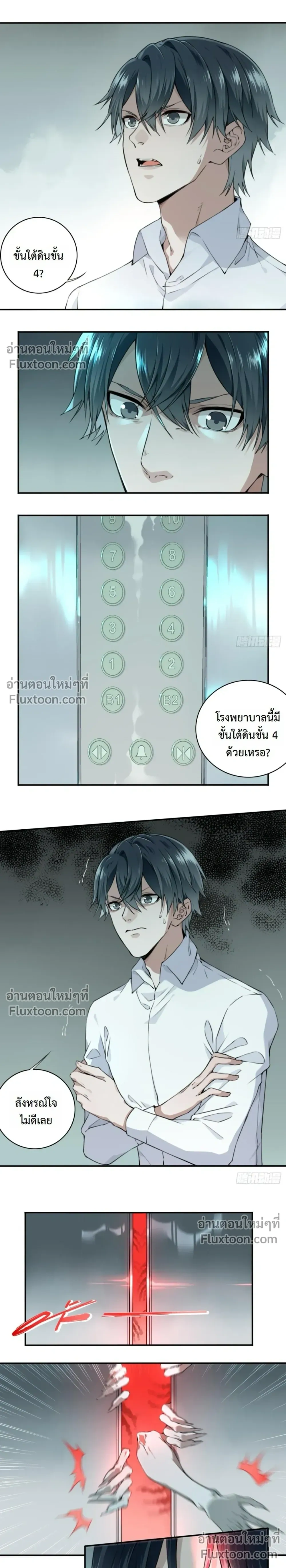 หน้าที่ 11