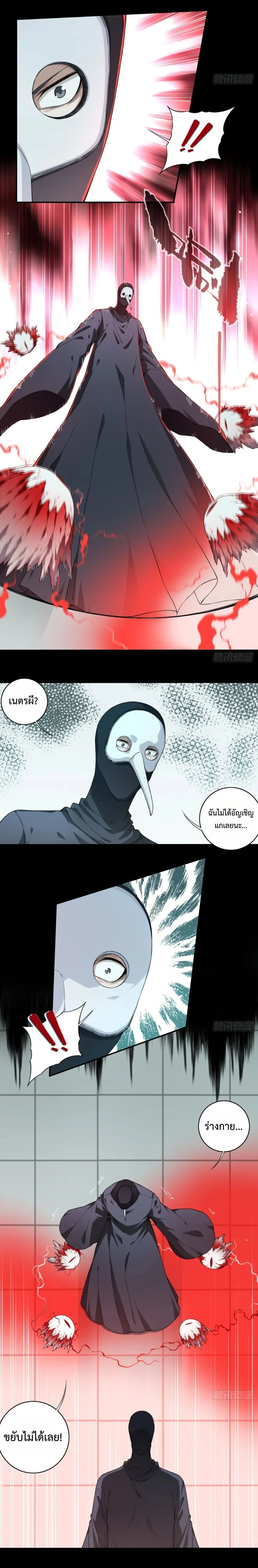 หน้าที่ 5