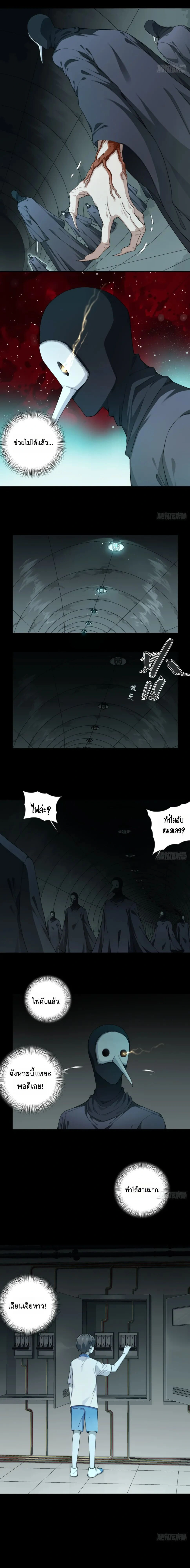 หน้าที่ 9