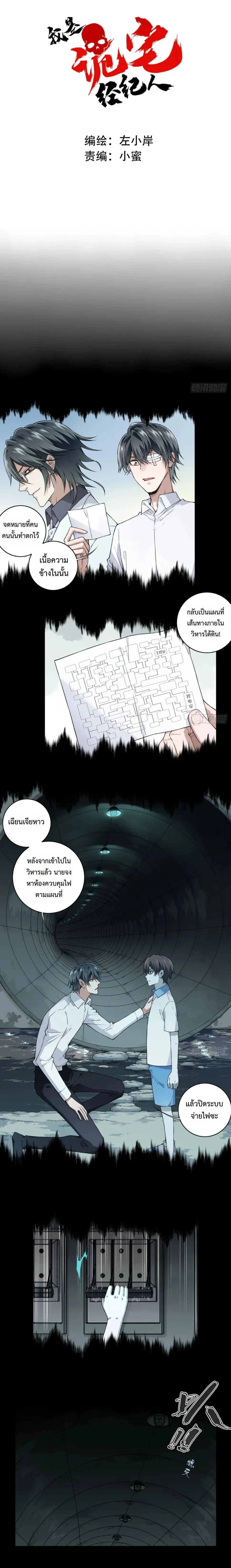 หน้าที่ 1