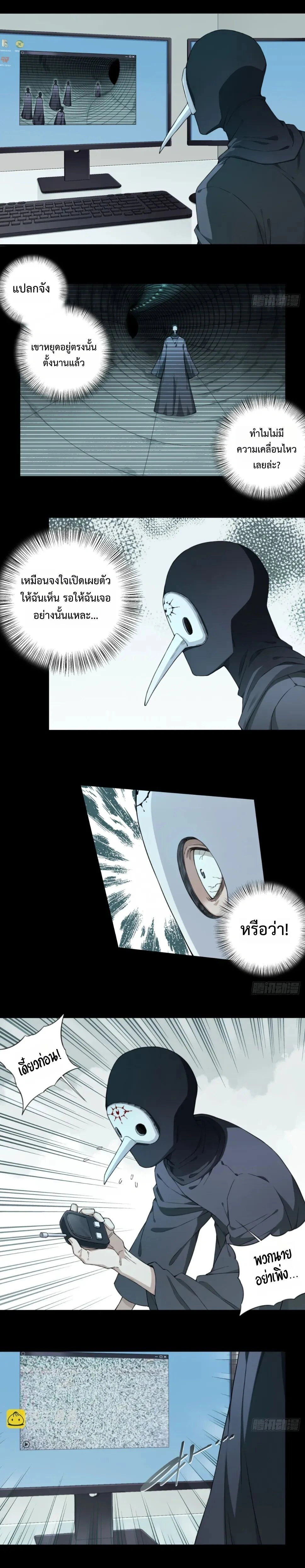 หน้าที่ 5
