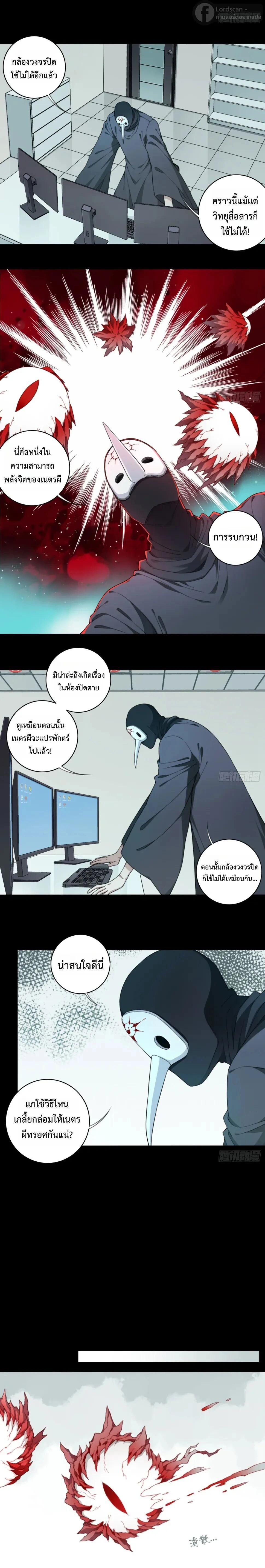 หน้าที่ 8