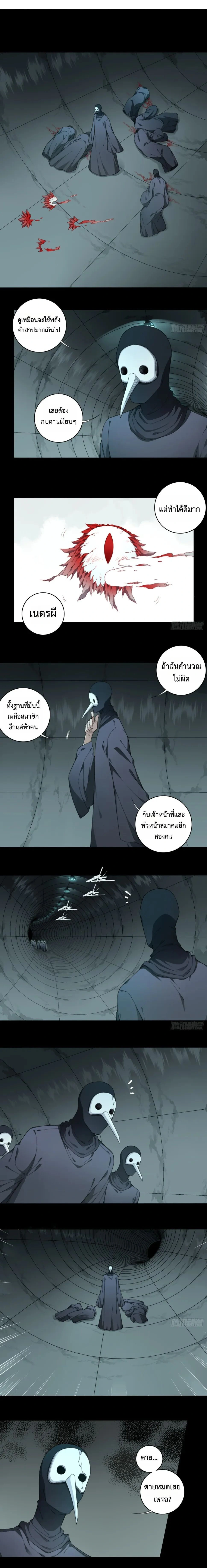 หน้าที่ 9