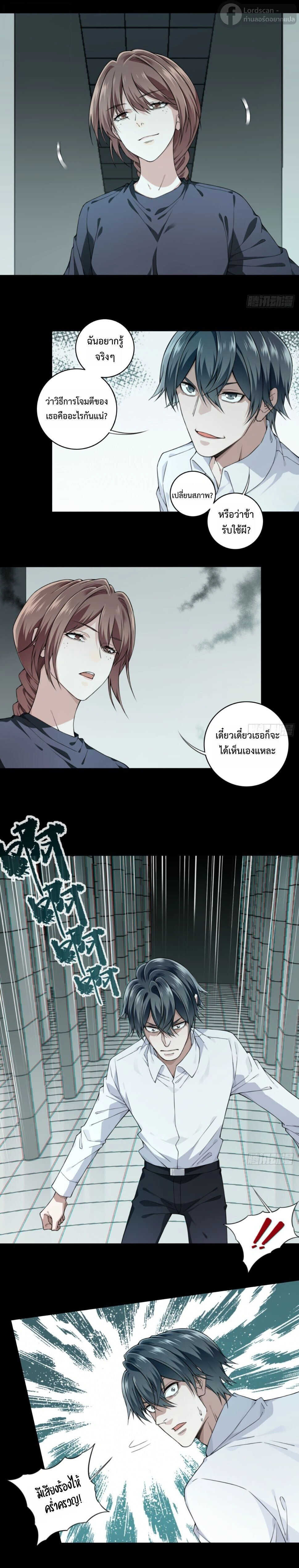 หน้าที่ 4