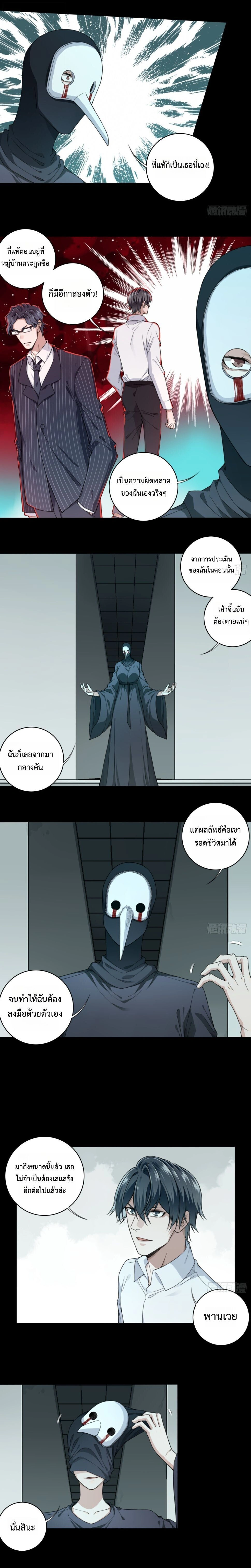 หน้าที่ 3