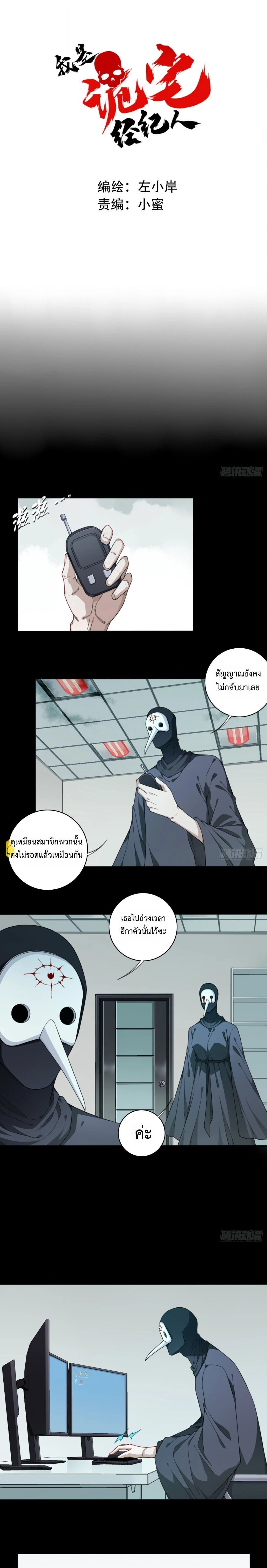 หน้าที่ 1