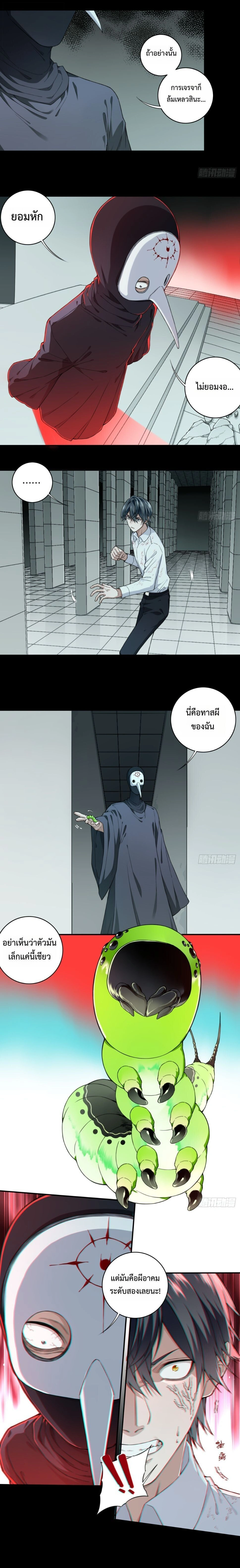 หน้าที่ 2