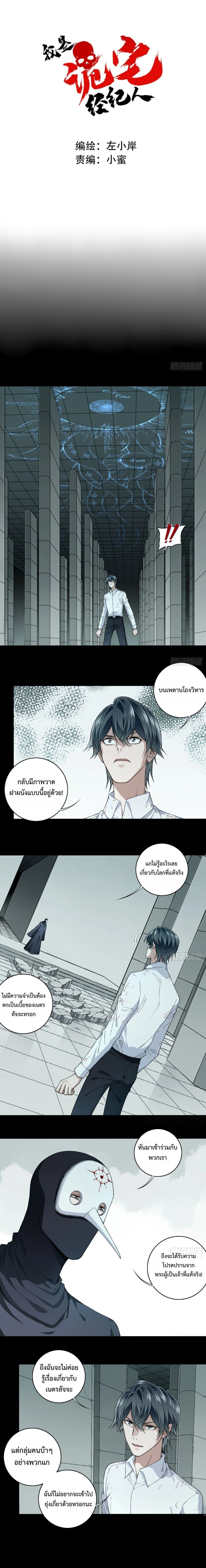 หน้าที่ 1