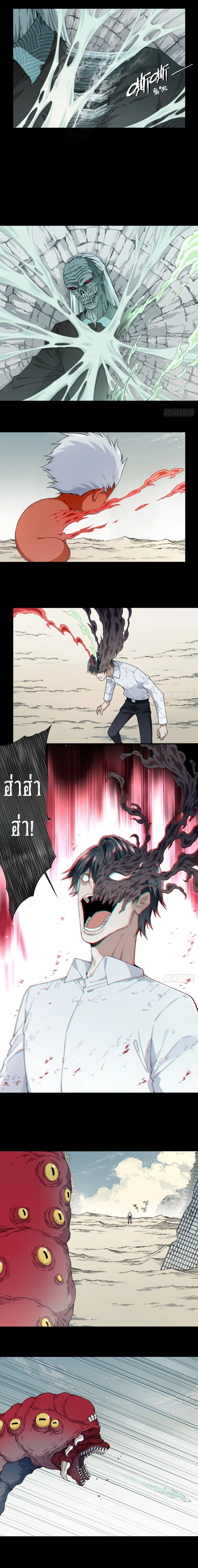 หน้าที่ 5