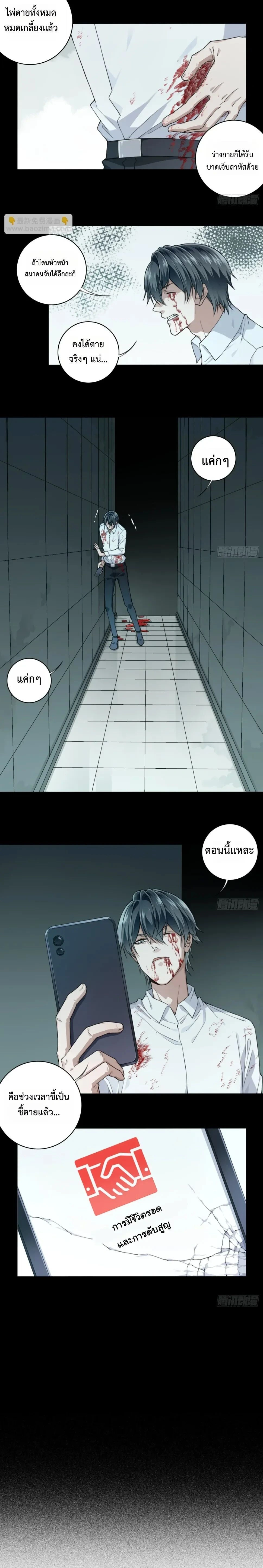 หน้าที่ 11
