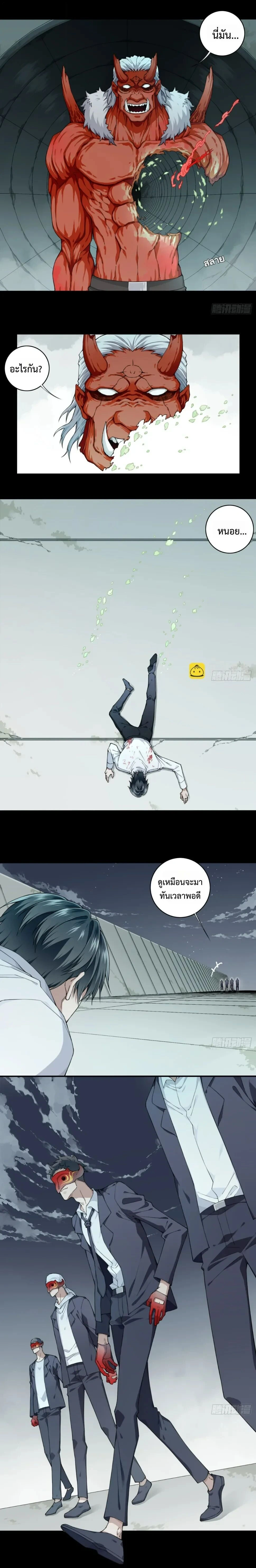 หน้าที่ 6