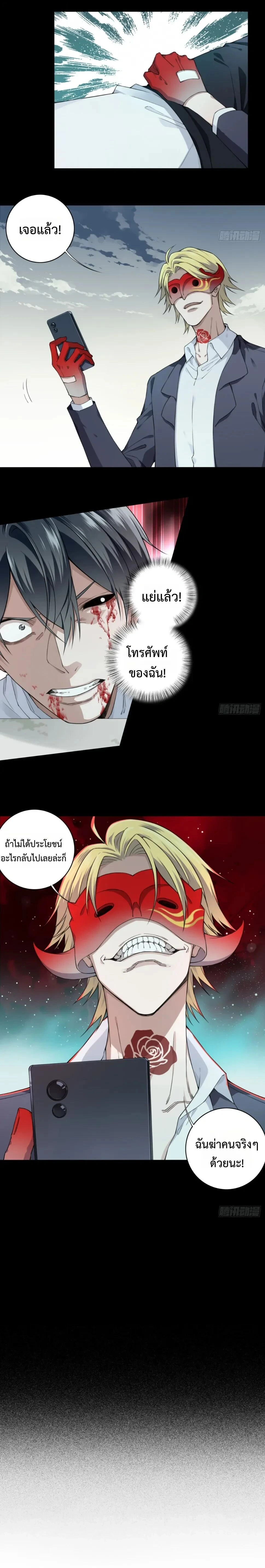 หน้าที่ 9