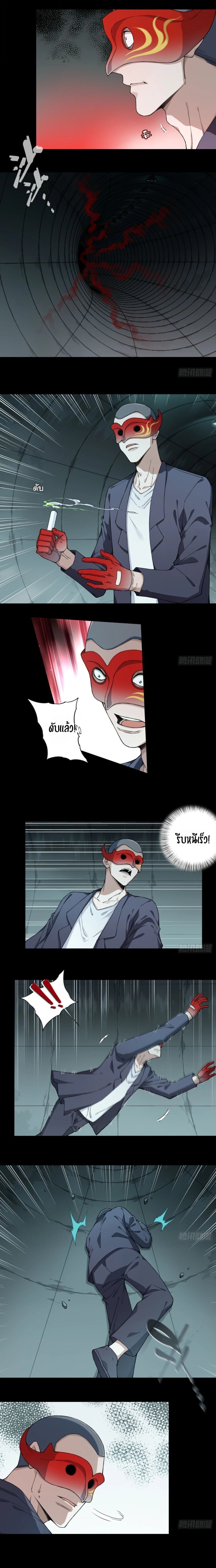 หน้าที่ 6