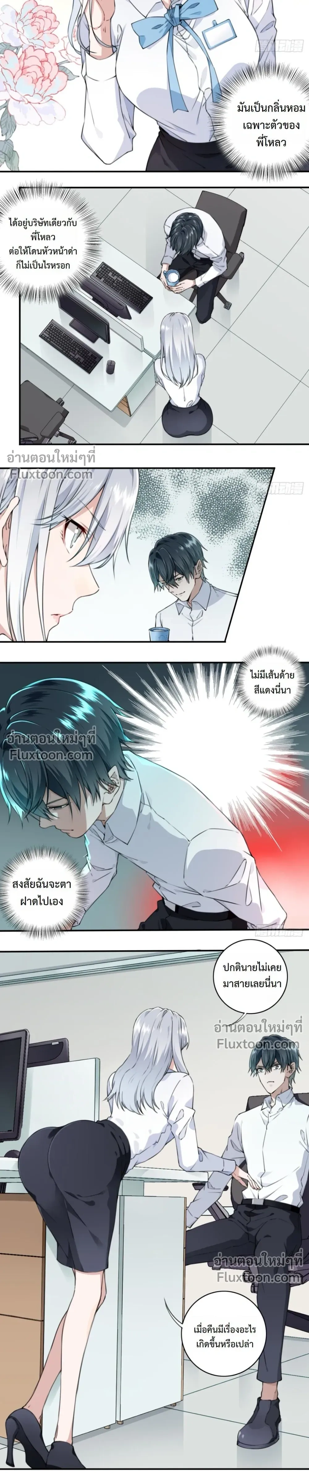 หน้าที่ 11