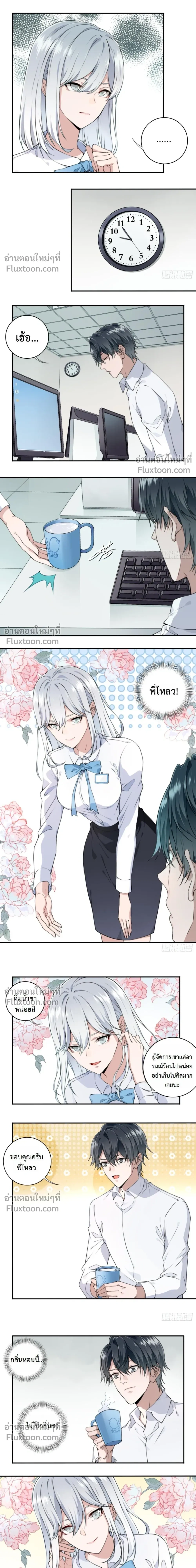 หน้าที่ 10