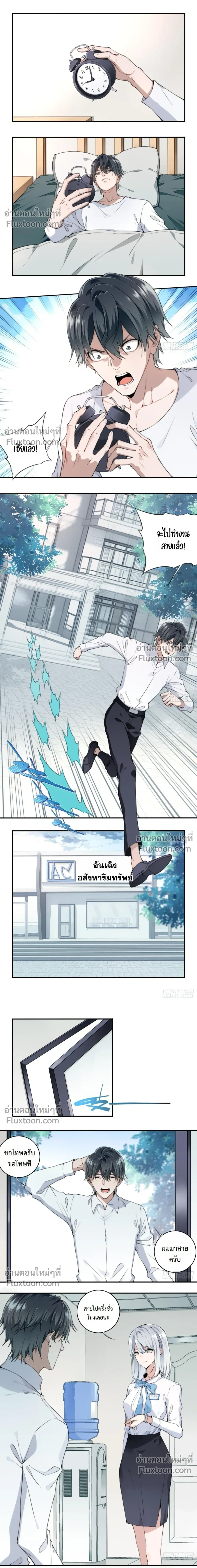 หน้าที่ 6