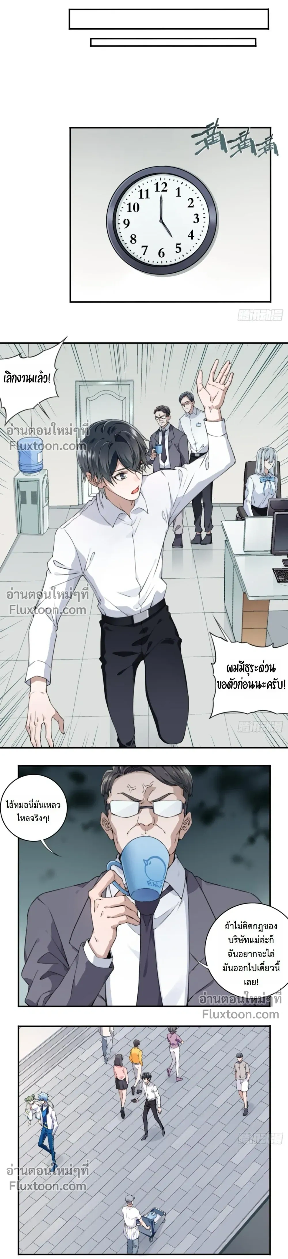 หน้าที่ 13