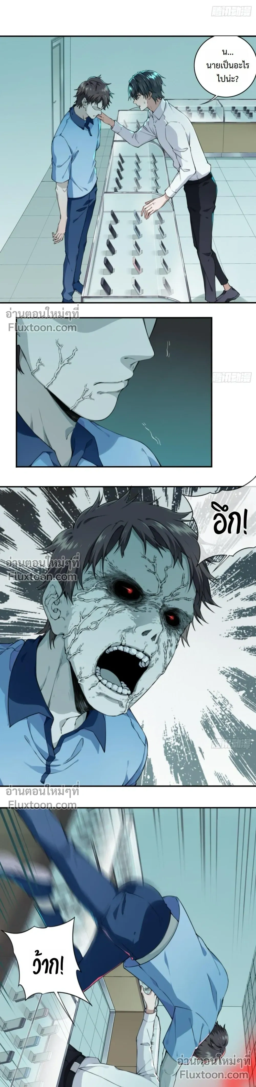 หน้าที่ 5