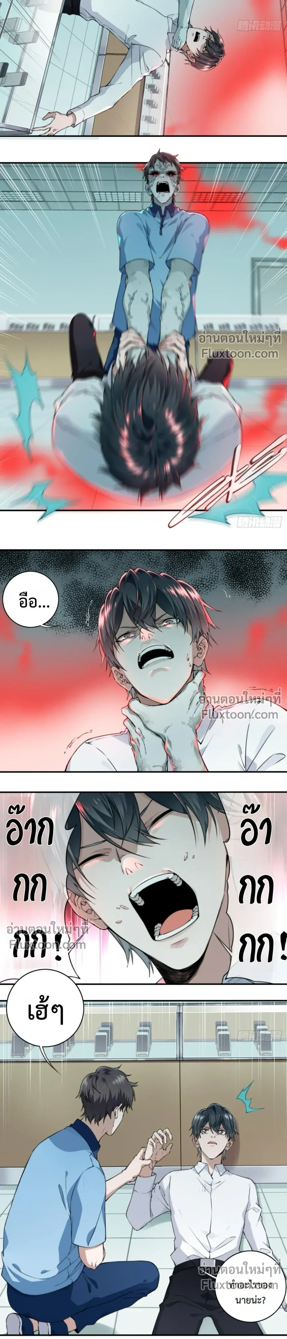 หน้าที่ 6