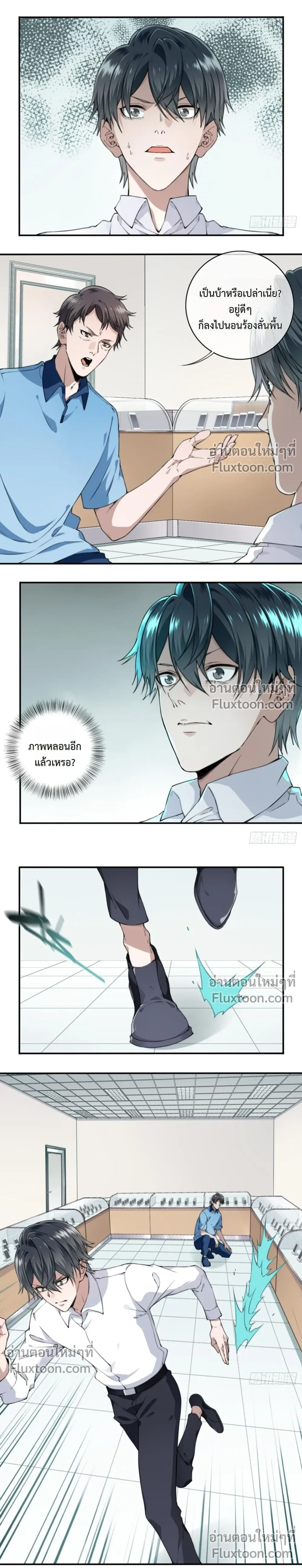 หน้าที่ 7
