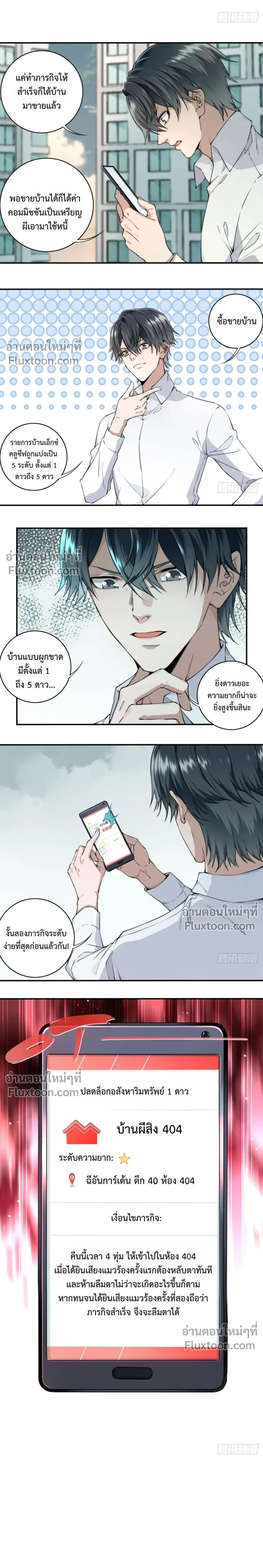 หน้าที่ 10