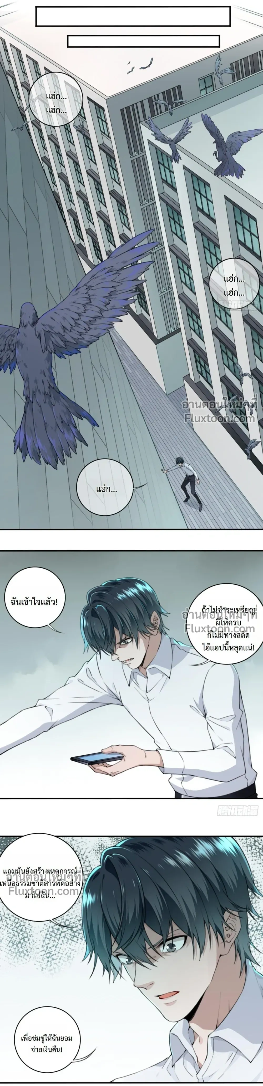 หน้าที่ 8