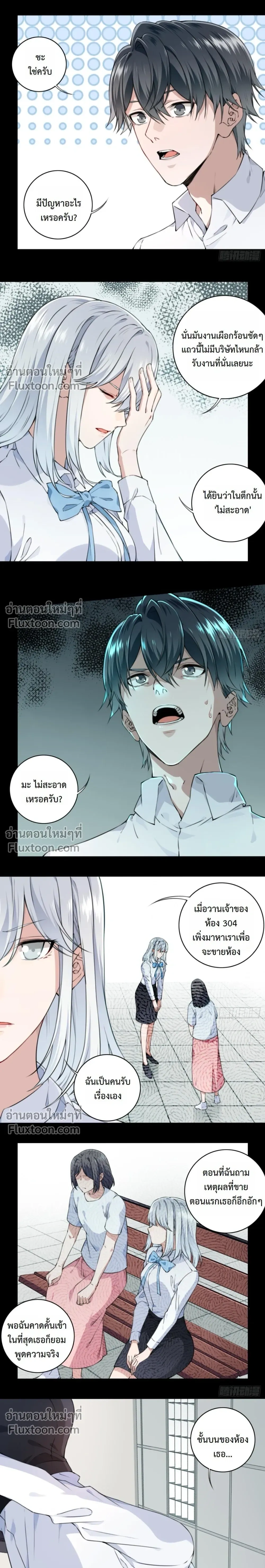 หน้าที่ 5