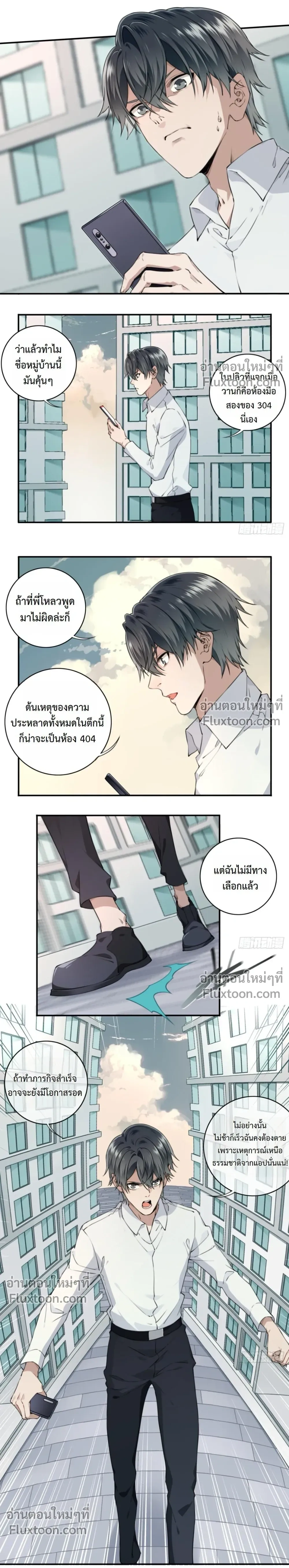 หน้าที่ 9