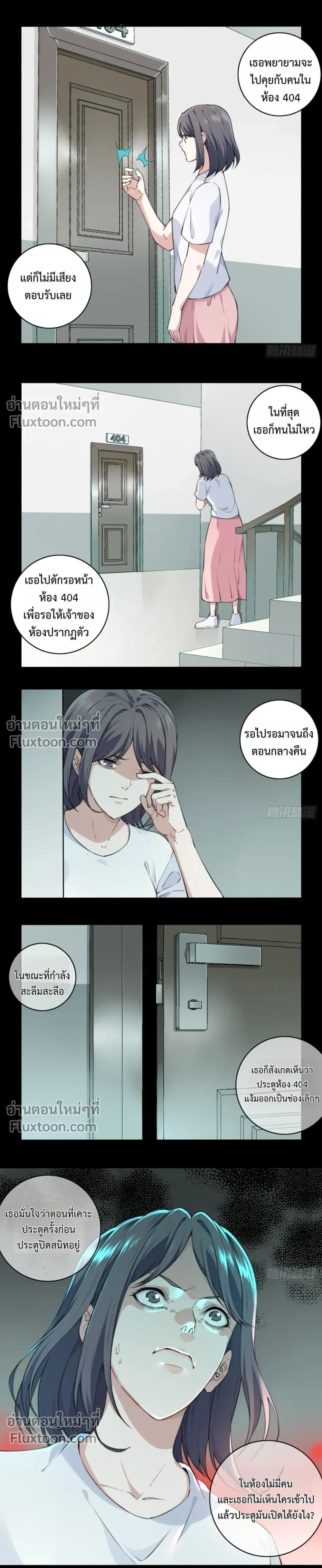 หน้าที่ 7