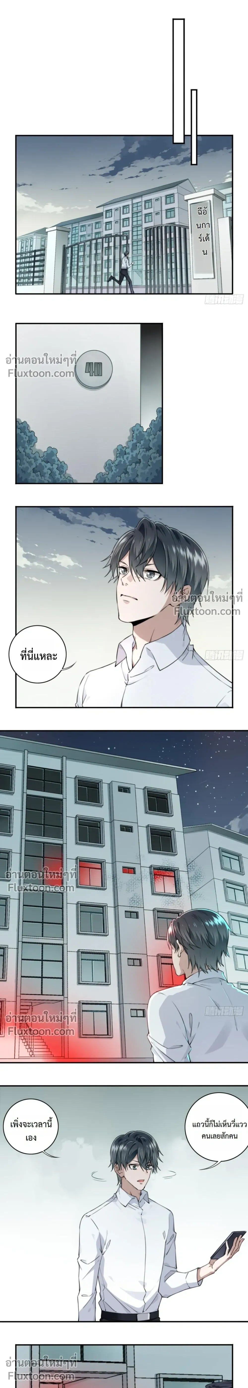 หน้าที่ 10