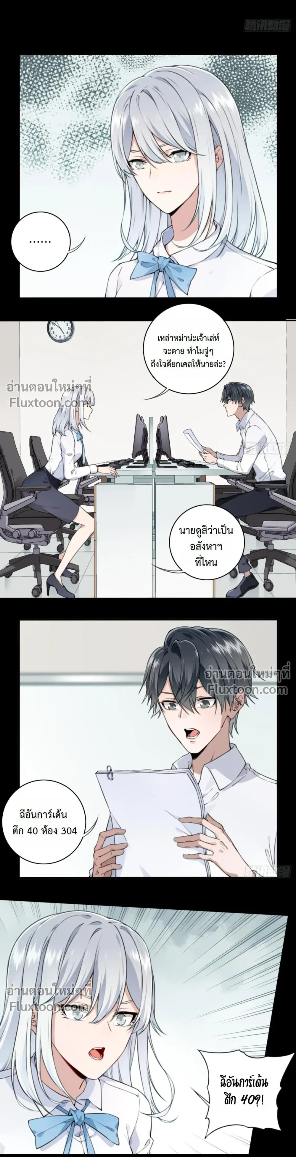 หน้าที่ 4