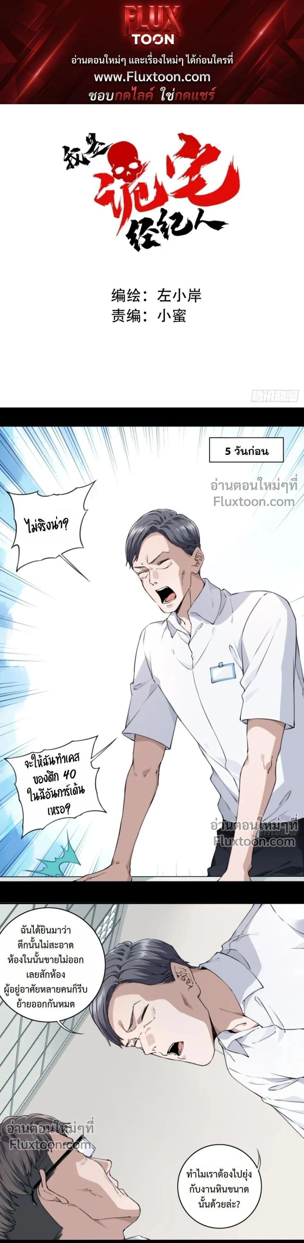 หน้าที่ 1