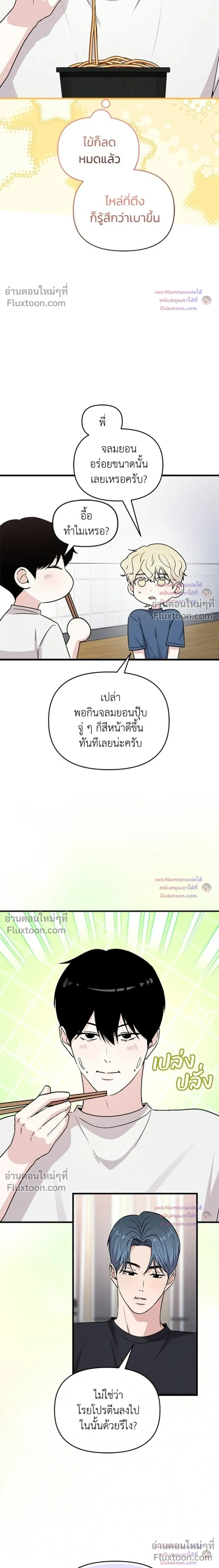 หน้าที่ 15