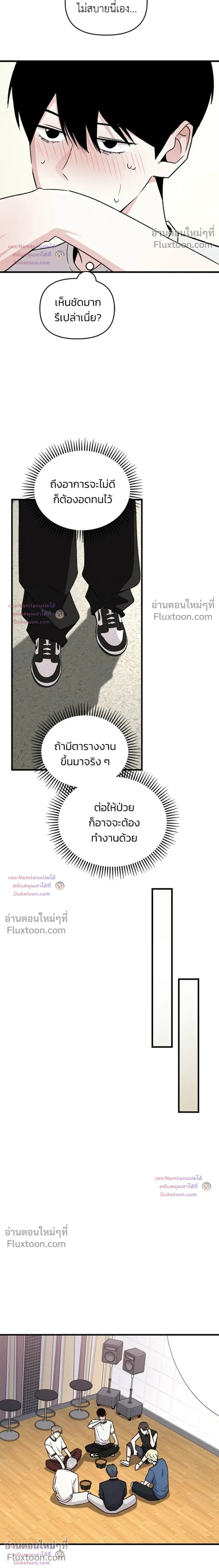 หน้าที่ 11