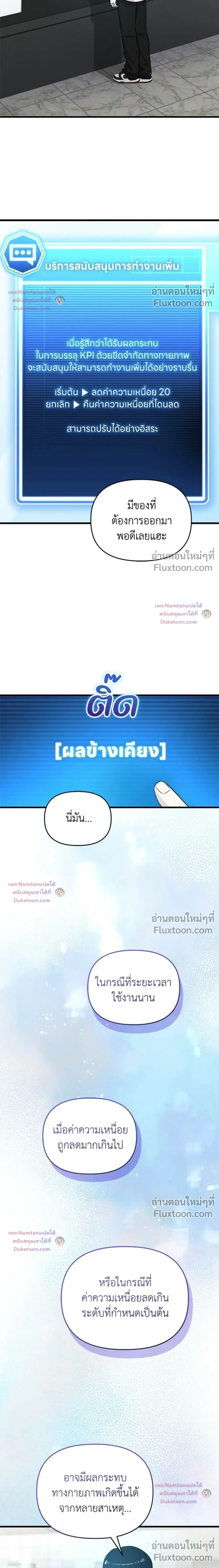หน้าที่ 13