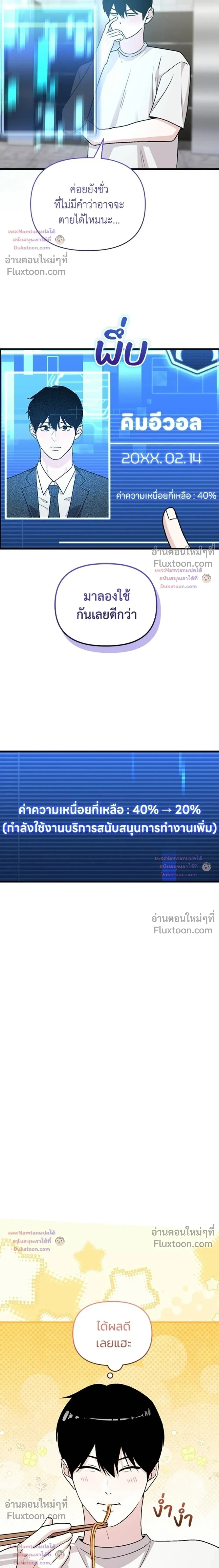 หน้าที่ 14